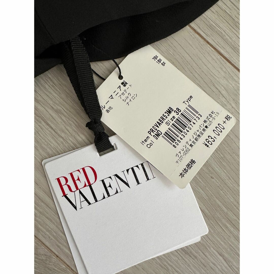 VALENTINO(ヴァレンティノ)のヴァレンティノ未使用ワンピース63000円シャネル新品アレキサンダーゆったり レディースのワンピース(ミニワンピース)の商品写真