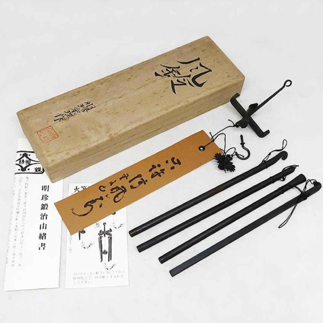 最新エルメス 明珍火箸風鈴 52代 明珍宗理 金属工芸 - kintarogroup.com 最新エルメス 明珍火箸風鈴 52代 明珍宗理 金属工芸 - kintarogroup.com