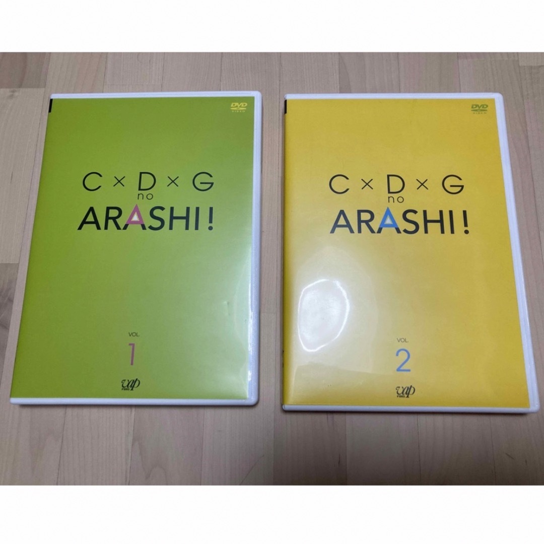 嵐(アラシ)のC×D×G　no　ARASHI！　Vol.1、2 エンタメ/ホビーのDVD/ブルーレイ(アイドル)の商品写真