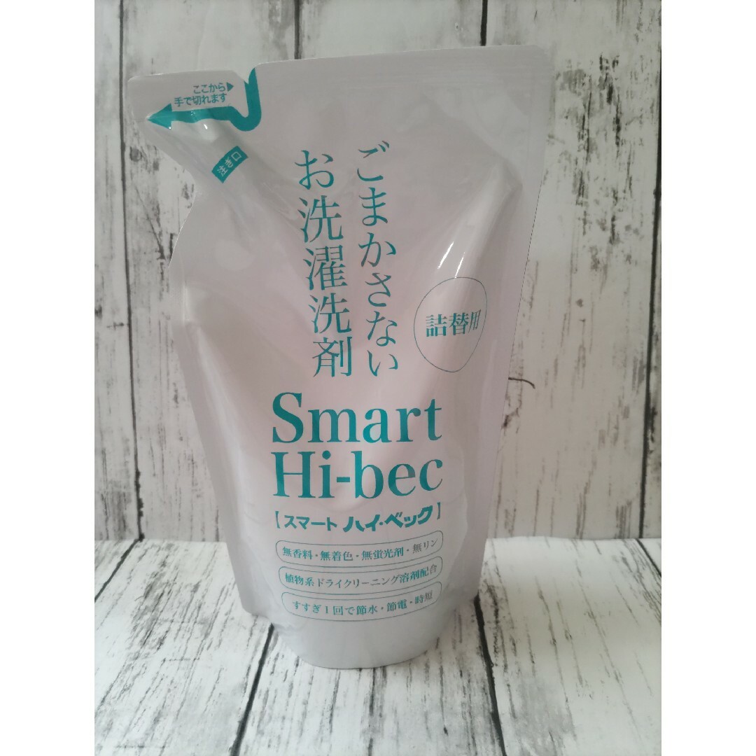 未使用品】スマート ハイ・ベック 詰め替え用 450g ぽかっ 未使用品】スマート ハイ・ベック 詰め替え用 450g ぽかっ