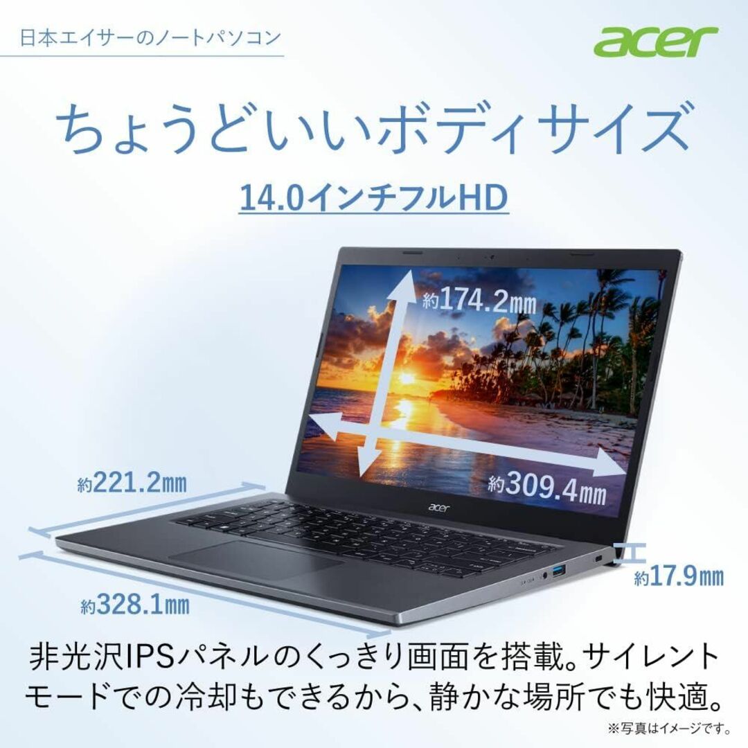 【新品・未使用】】Acer ノートパソコン Aspire 5 14インチ