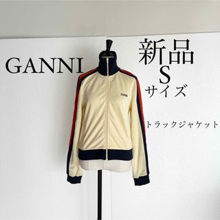 GANNI ガニー ライン入り トラックジャケット Sサイズの通販|ラクマ