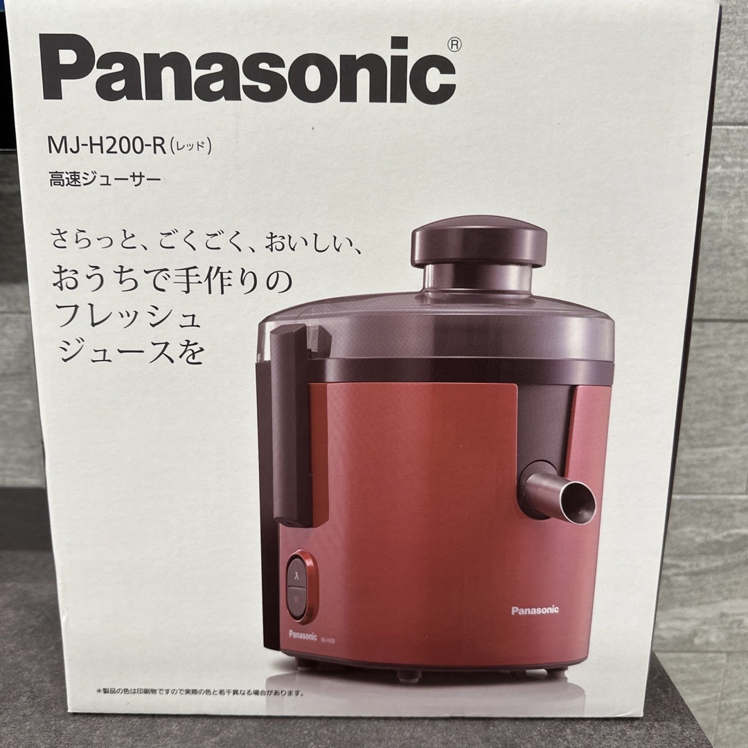 Panasonic ジューサー MJ-H200-RMJ-H200-R発売年月日