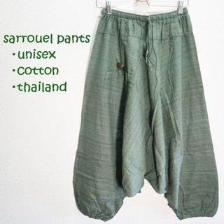 【新品】コットンサルエルパンツ　シンプルシルエット　モスグリーン系　ユニセックス(サルエルパンツ)