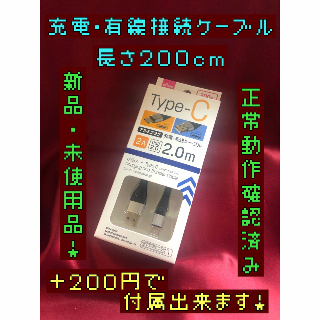 Nintendo Switch(ニンテンドースイッチ)の[安心保証]純正プロコン　クリアブラック　箱付き エンタメ/ホビーのゲームソフト/ゲーム機本体(家庭用ゲーム機本体)の商品写真