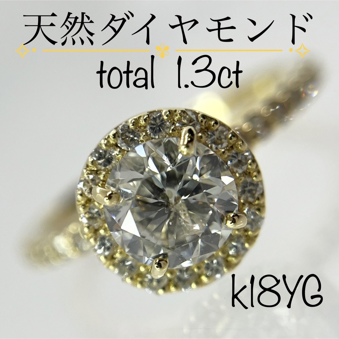 リング　大粒ダイヤモンド  1.004ct  ラウンドブリリアンカット  指輪