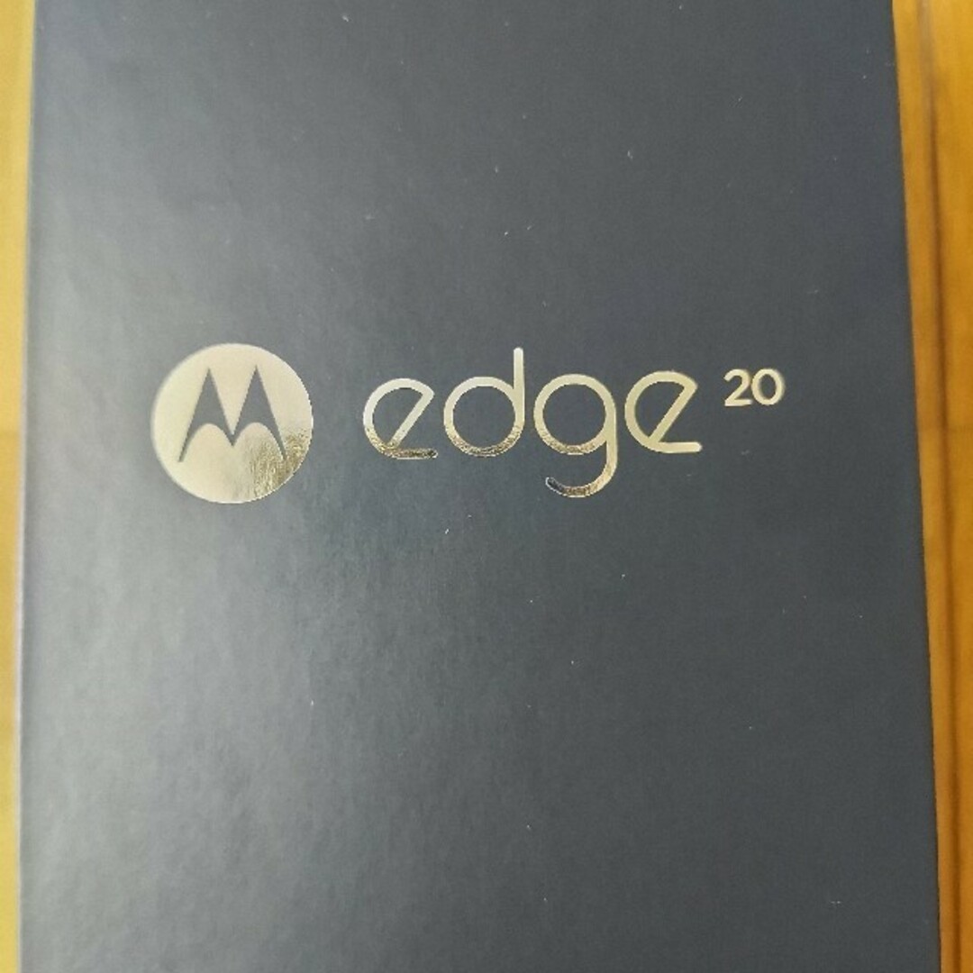 新品未開封 motorola edge20 フロストオニキス