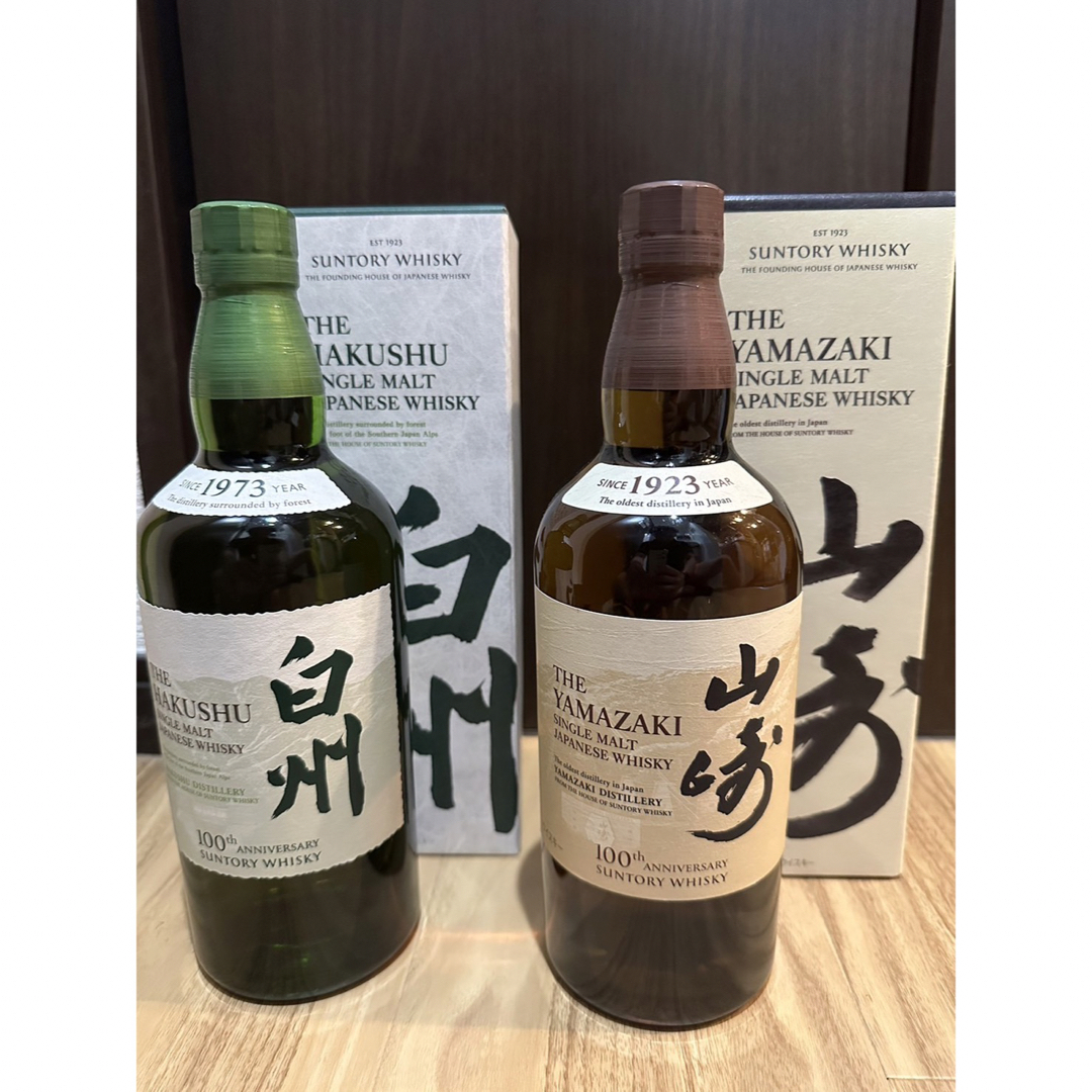 100周年記念ラベル 白州 山崎 2つセット 確実正規品 食品/飲料/酒 ...