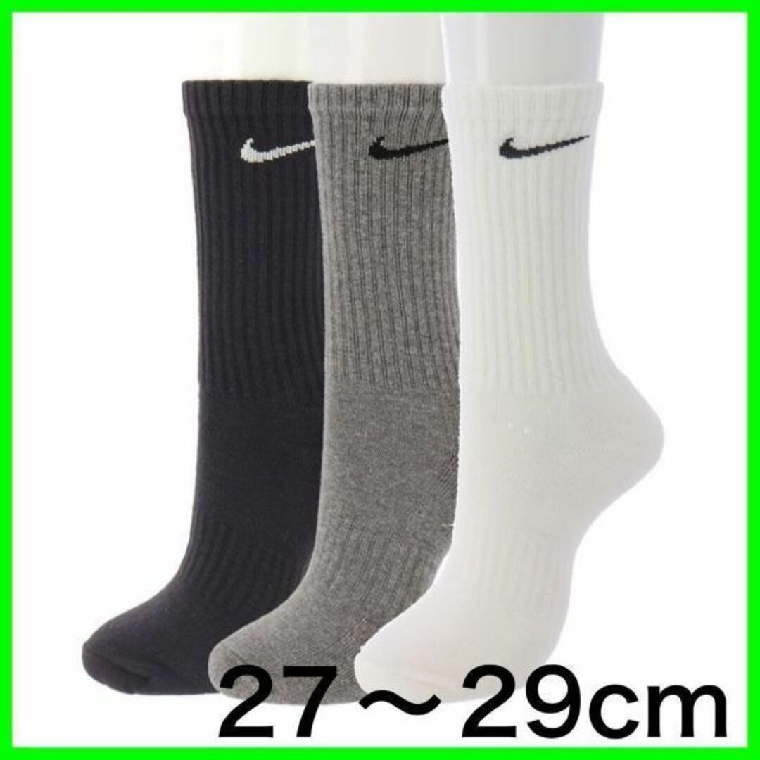 新品未使用 NIKE クルーソックス 3足セット 27~29cm ナイキ靴下 | フリマアプリ ラクマ