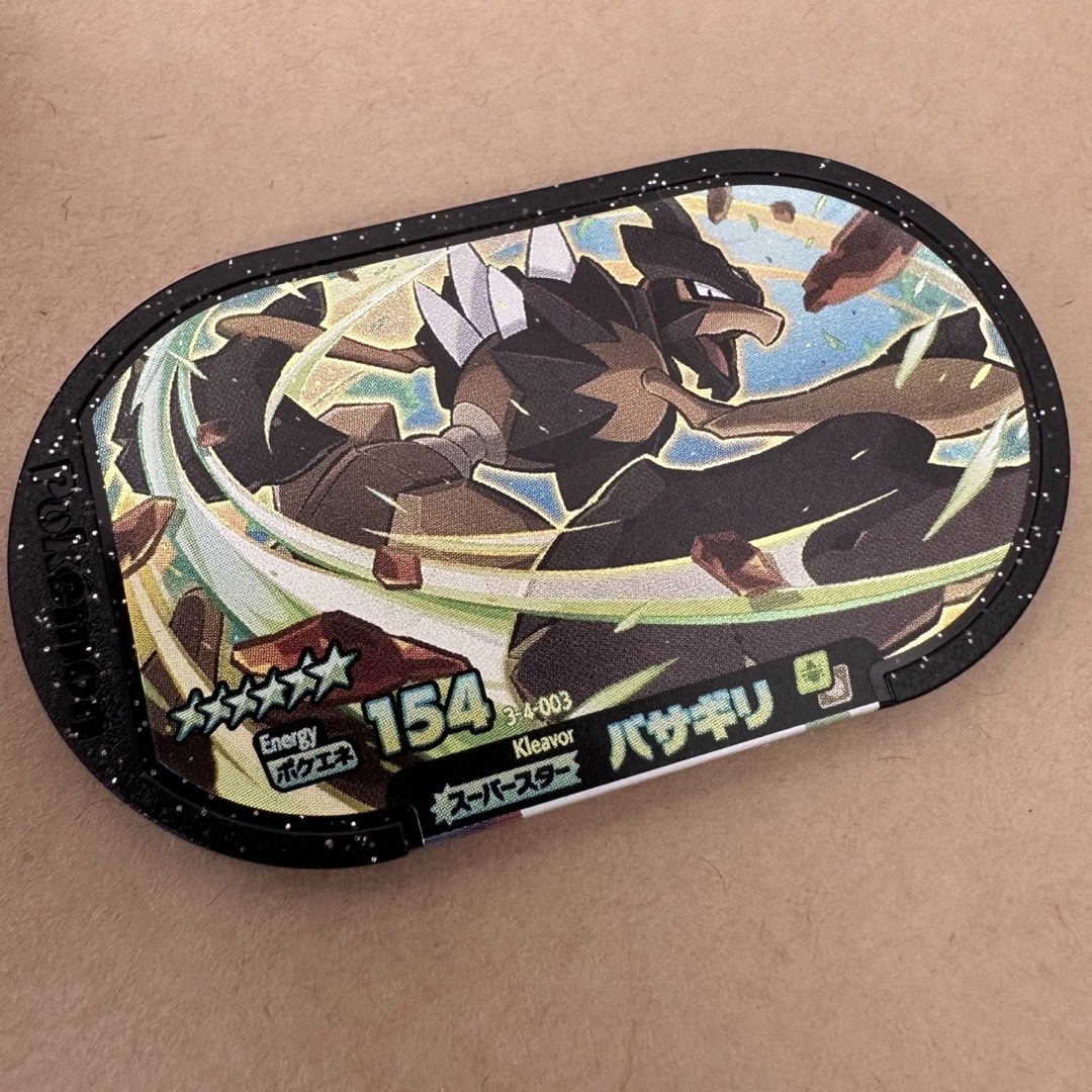 ポケモン - まとめ買い大歓迎‼️未使用ポケモンメザスタ☆6バサギリ