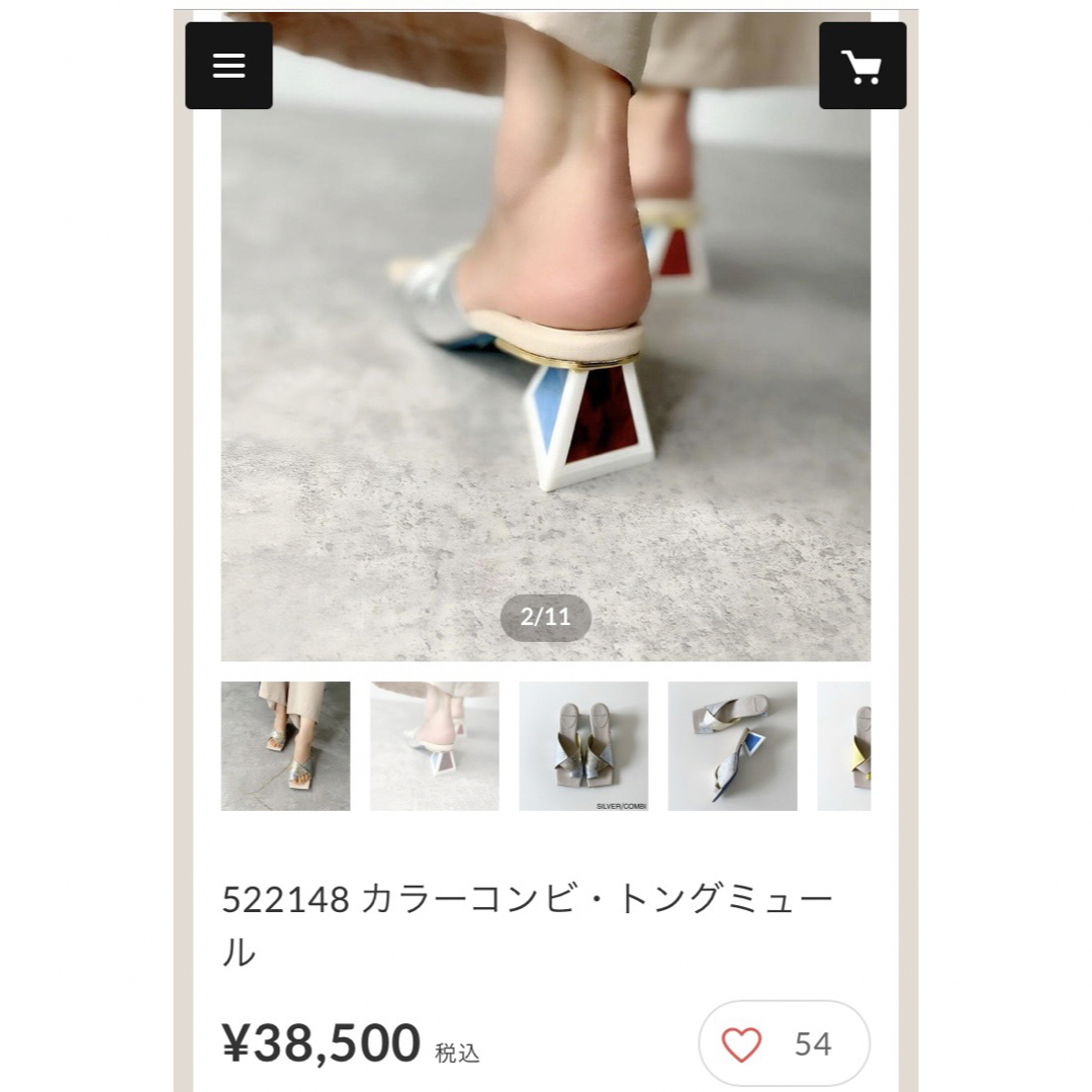 MANA / カラーコンビ トング ミュール 522148 / 36