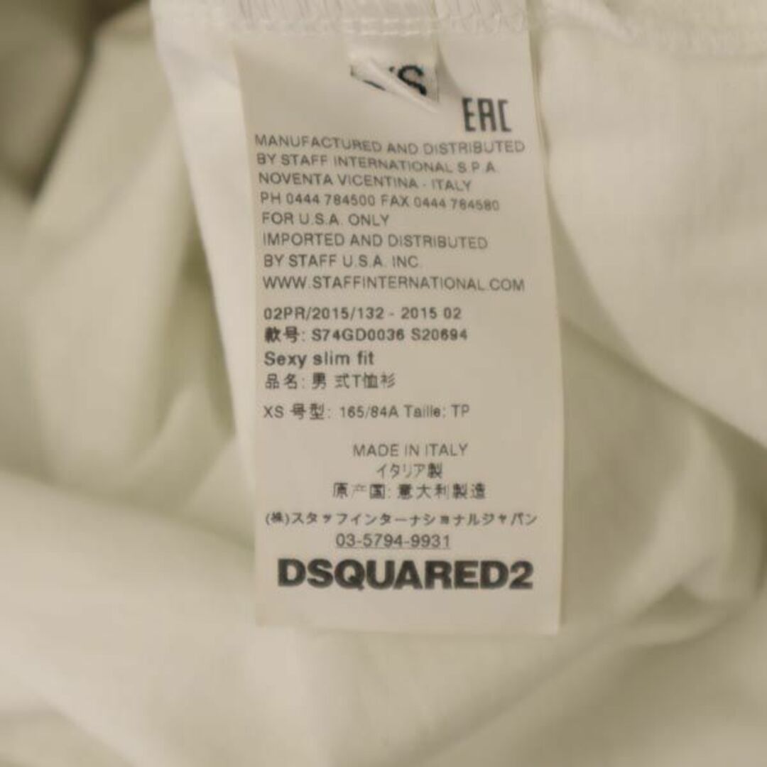 ディースクエアード イタリア製 プリント 半袖 Tシャツ XS ホワイト系 DSQUARED2 ロゴ レディース 【中古】 【230810】 メール便可