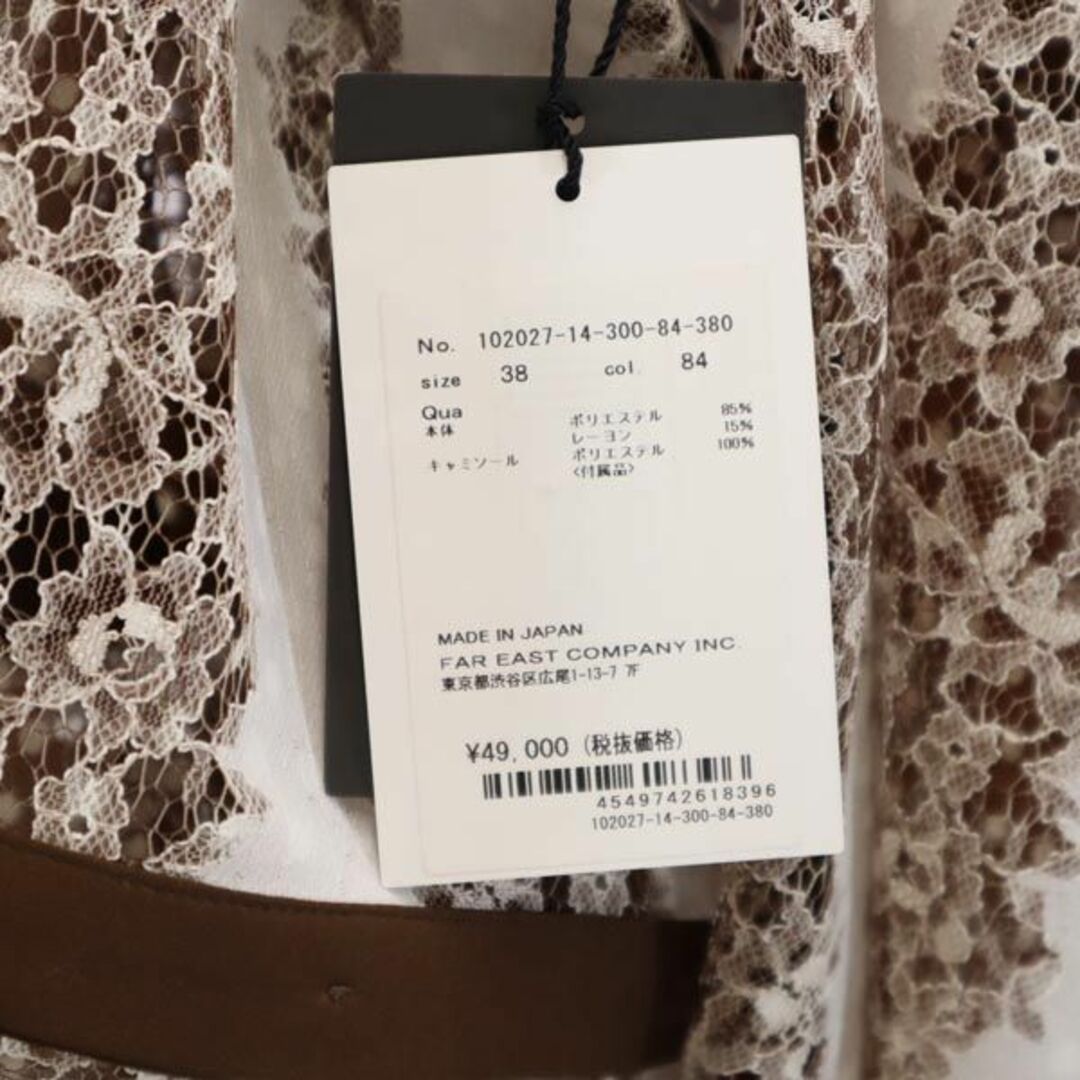 未使用 アナイ 日本製 フレンチスリーブ ドット柄 ワンピース 38 ブラウン系 ANAYI レディース 【230810】 6