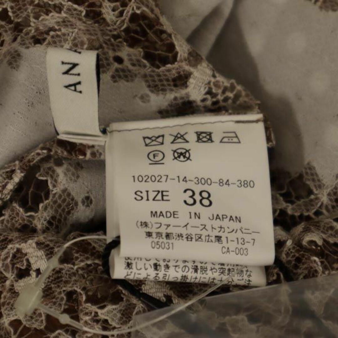 未使用 アナイ 日本製 フレンチスリーブ ドット柄 ワンピース 38 ブラウン系 ANAYI レディース 【230810】 7