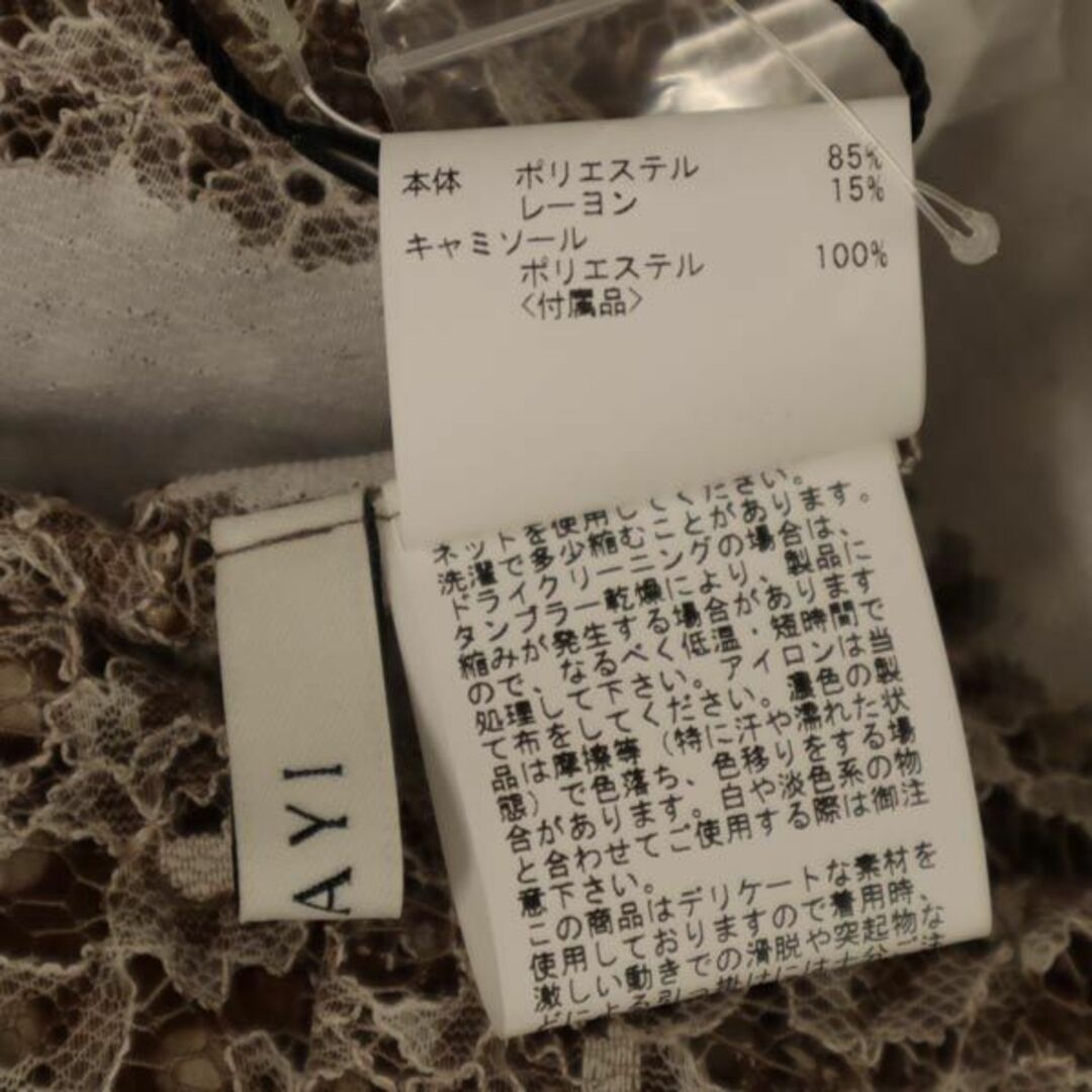 未使用 アナイ 日本製 フレンチスリーブ ドット柄 ワンピース 38 ブラウン系 ANAYI レディース 【230810】 8