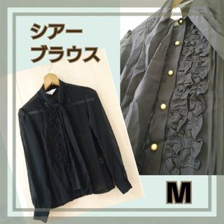 新品　シアーシャツ　黒　Mサイズ(シャツ/ブラウス(長袖/七分))