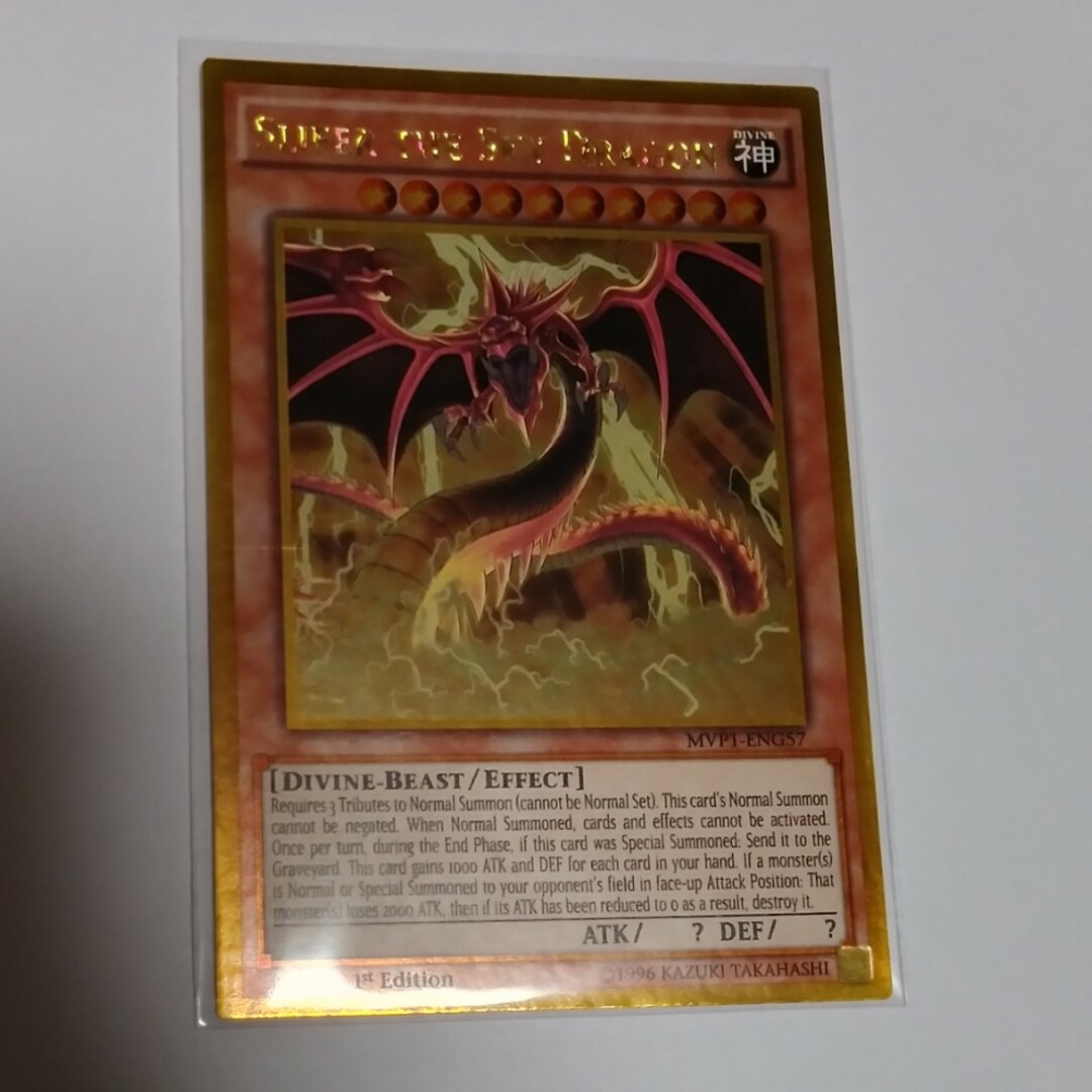 遊戯王 オシリスの天空竜 英語版 PSA9 トレーディングカード 遊戯王 オシリスの天空竜 英語版 PSA9 トレーディングカード