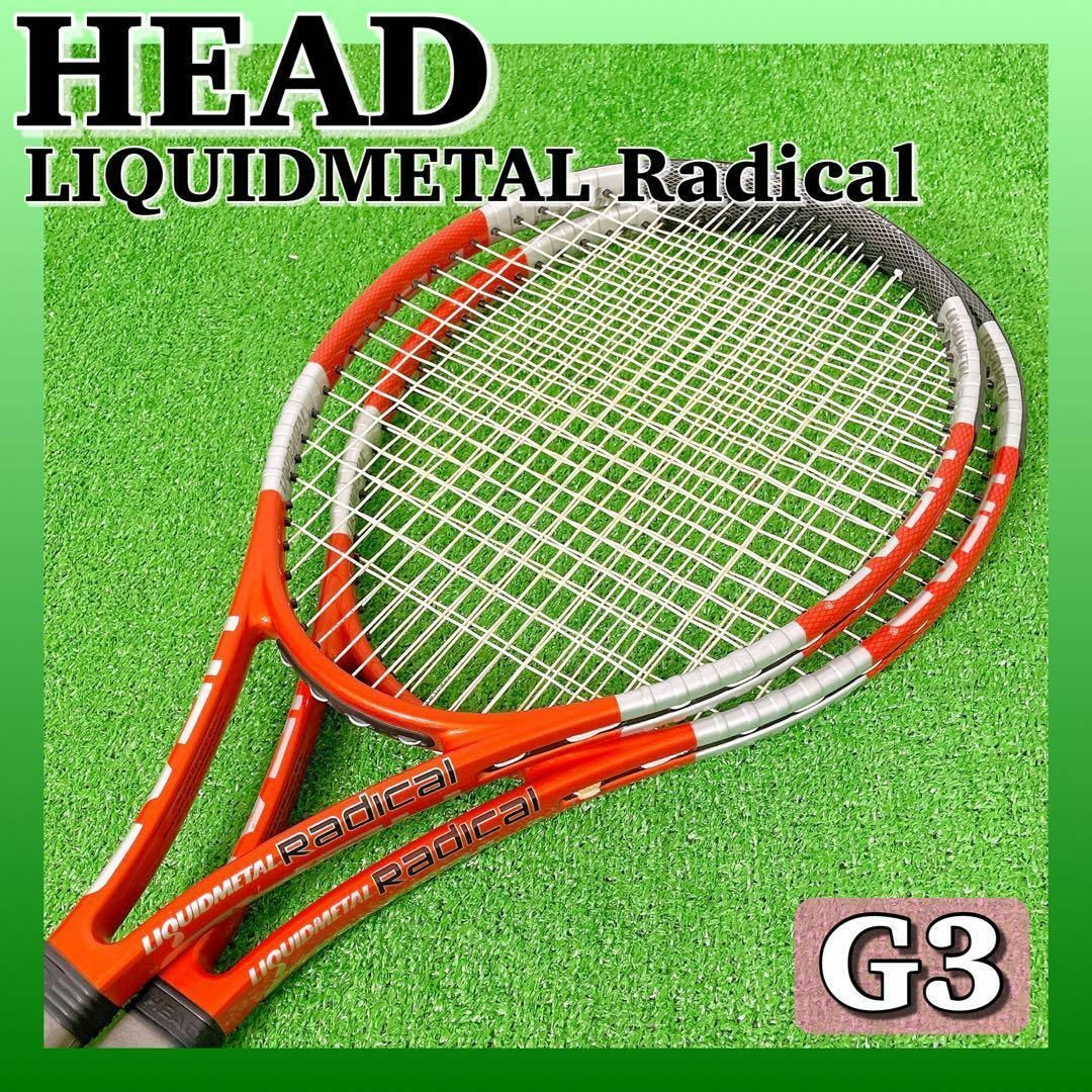値引き 1060【名器】HEAD ヘッド リキッドメタル ラジカル 硬式テニス