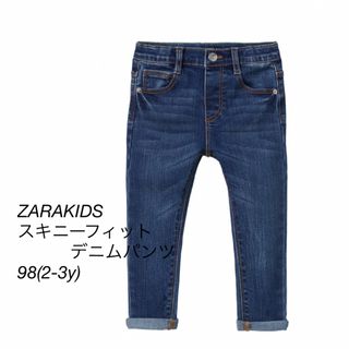 ザラキッズ(ZARA KIDS)の【美品】ZARAKIDS スキニーフィットデニムパンツ98(2-3y)(パンツ/スパッツ)