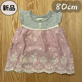 ビケット(Biquette)の新品☀夏物☀お花刺繍スカラップチュニック　ビケット　女の子80cm(Ｔシャツ)