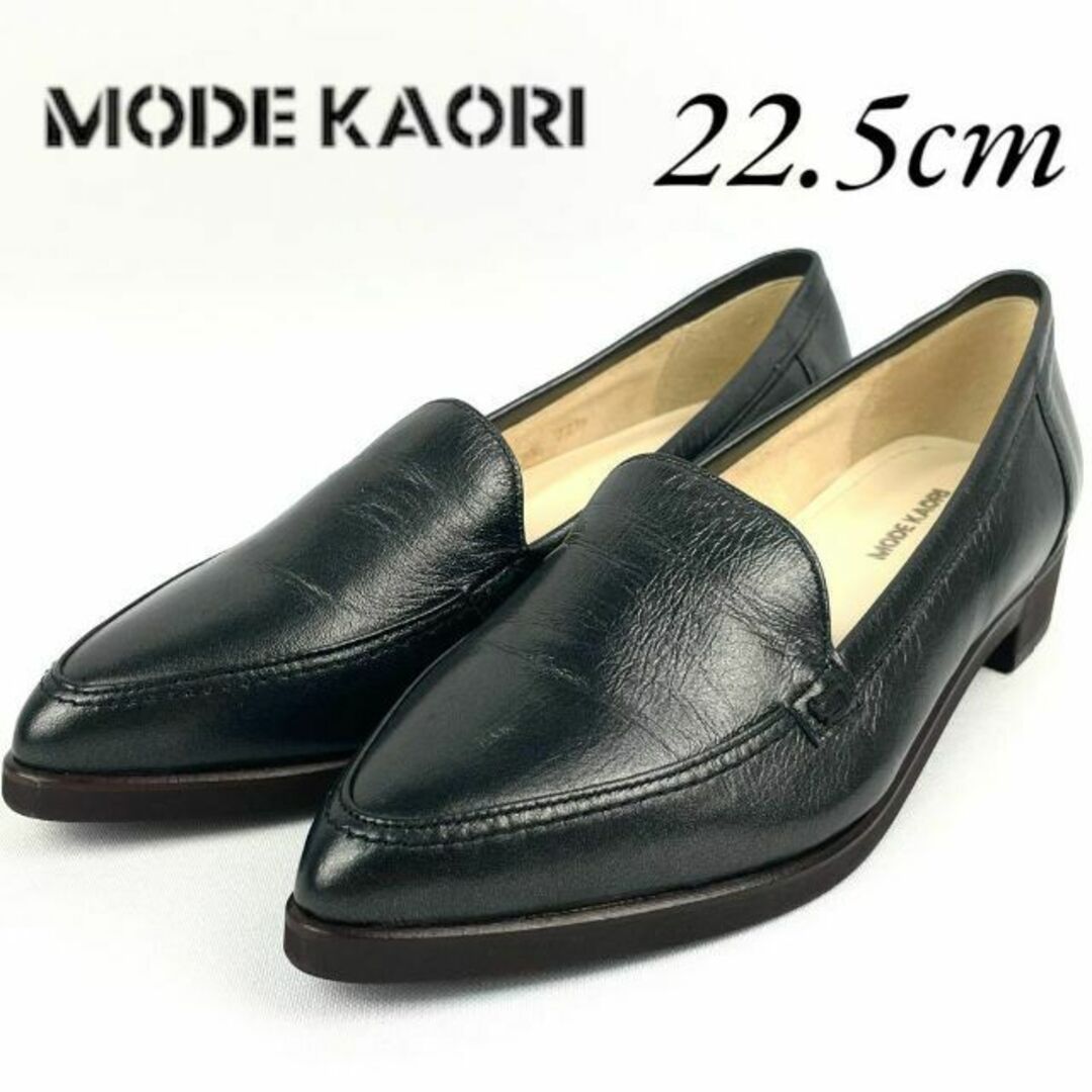 美品】MODE KAORI モードカオリ パンプス プレーンの通販 by ☆Orange shop☆|ラクマ MODE KAORI モードカオリ パンプス プレーン
