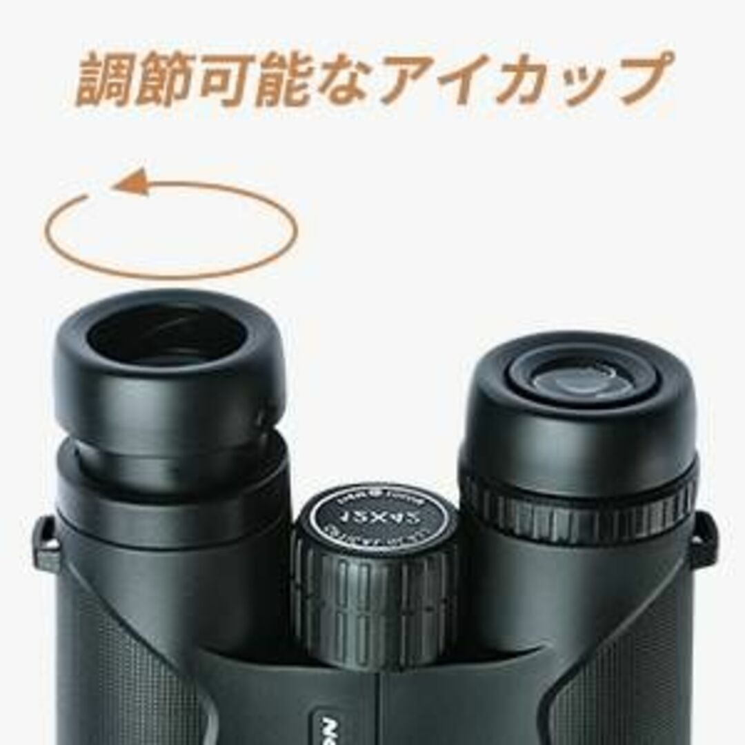 酔いにくい メガネ対応 小型Bak4高倍率双眼鏡