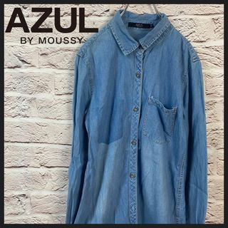 アズールバイマウジー(AZUL by moussy)のAZUL by moussy シャツ　デニムシャツ 　[ M ](シャツ)