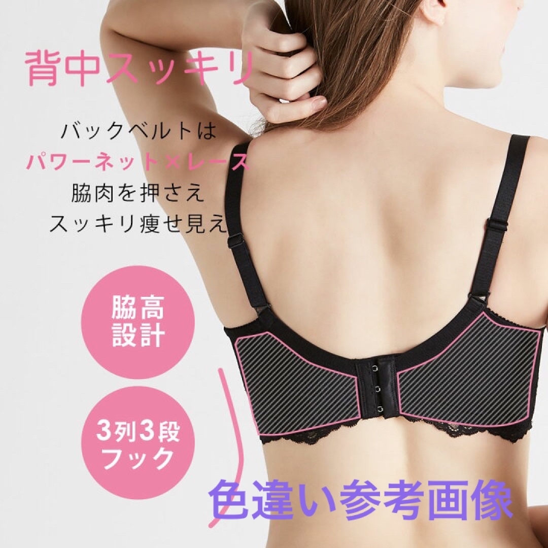 新品未使用　贅沢脇肉キャッチャー　ショーツセット　B75 ピンク