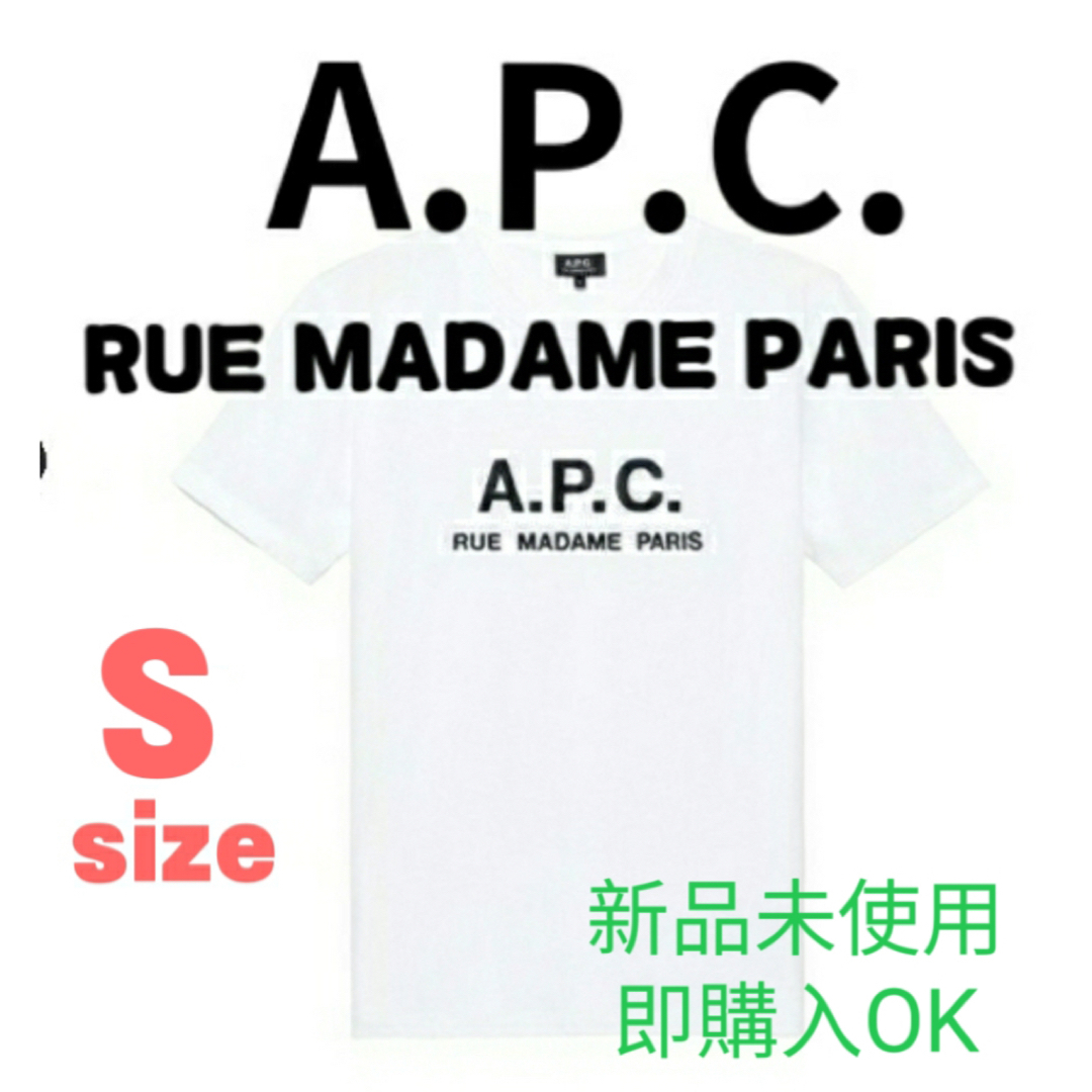 A.P.C(アーペーセー)の【新品】A.P.C.アーペーセー ロゴ刺繍Tシャツ★男女兼用　半袖★ 白Sサイズ レディースのトップス(Tシャツ(半袖/袖なし))の商品写真