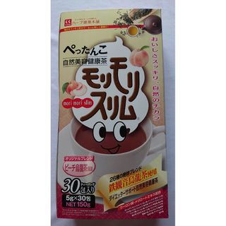 れあのんの様専用  ピーチ烏龍茶風味5包 レモン風味5包 合計10包(健康茶)