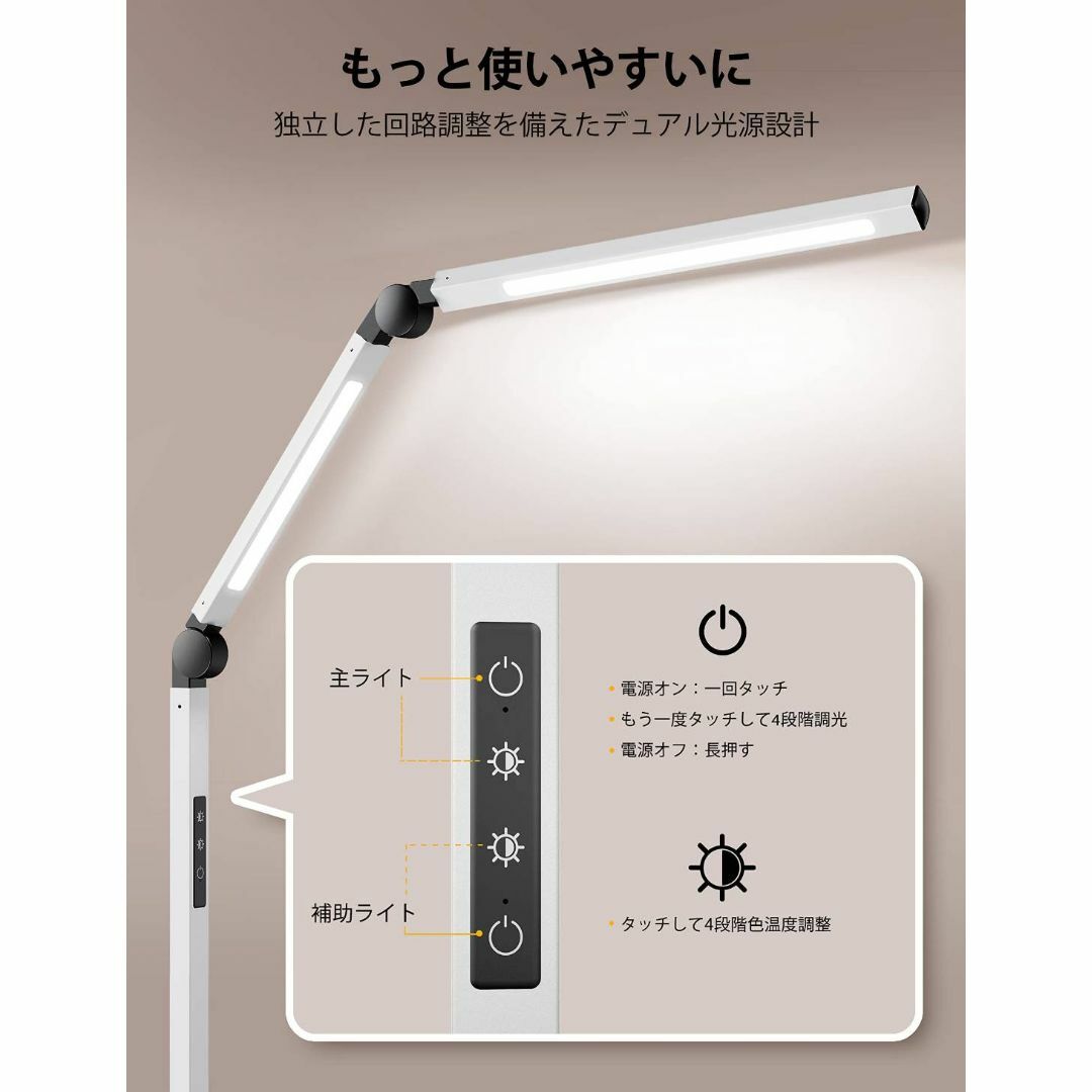 目に負担の少ないLEDライトの卓上スタンド