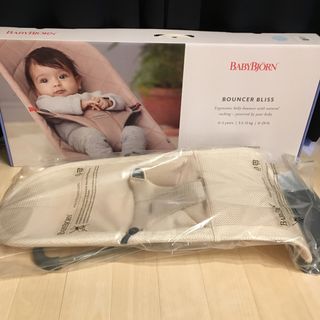 ベビービョルン(BABYBJORN)の超美品 ベビービョルン バウンサー パーリーピンク(その他)