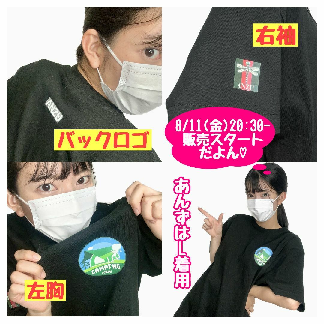 ????手作りキャンプ黒Tシャツ⑤ 1