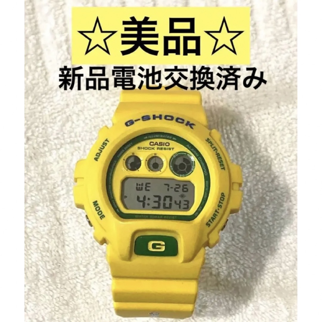 2006ドイツ　ワールドカップ　記念モデル　G-SHOCK