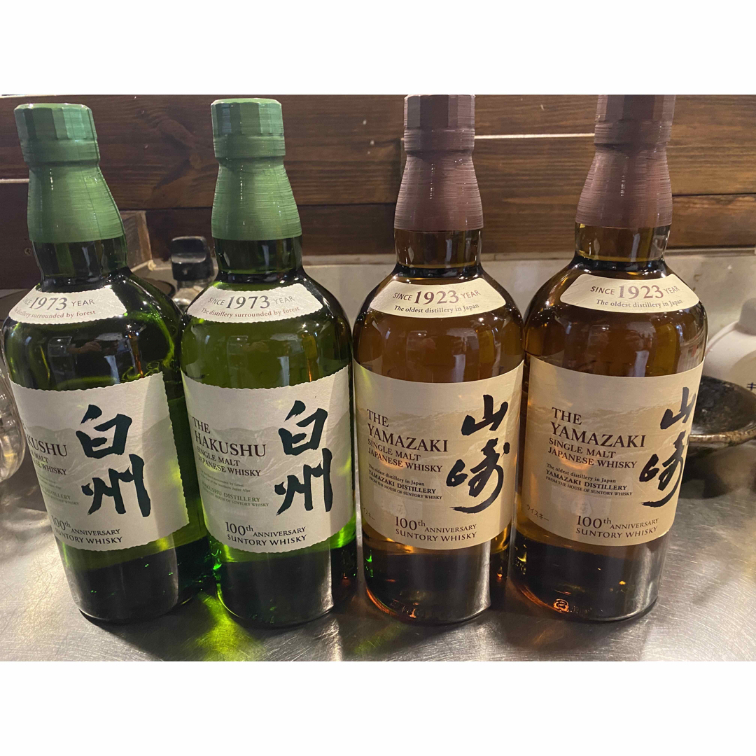 サントリー山崎、白州100周年記念ラベル - 通販 - hanackenovinky.cz