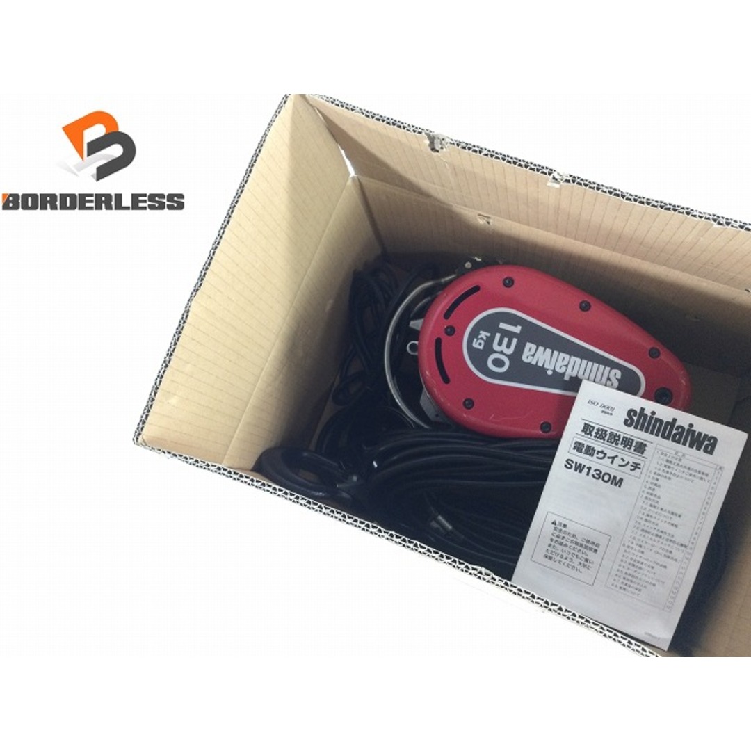 ☆美品☆SHINDAIWA 新ダイワ 100V 電動ウインチ SW130M-20 荷重 ☆美品☆SHINDAIWA 新ダイワ 100V 電動ウインチ SW130M-20 荷重