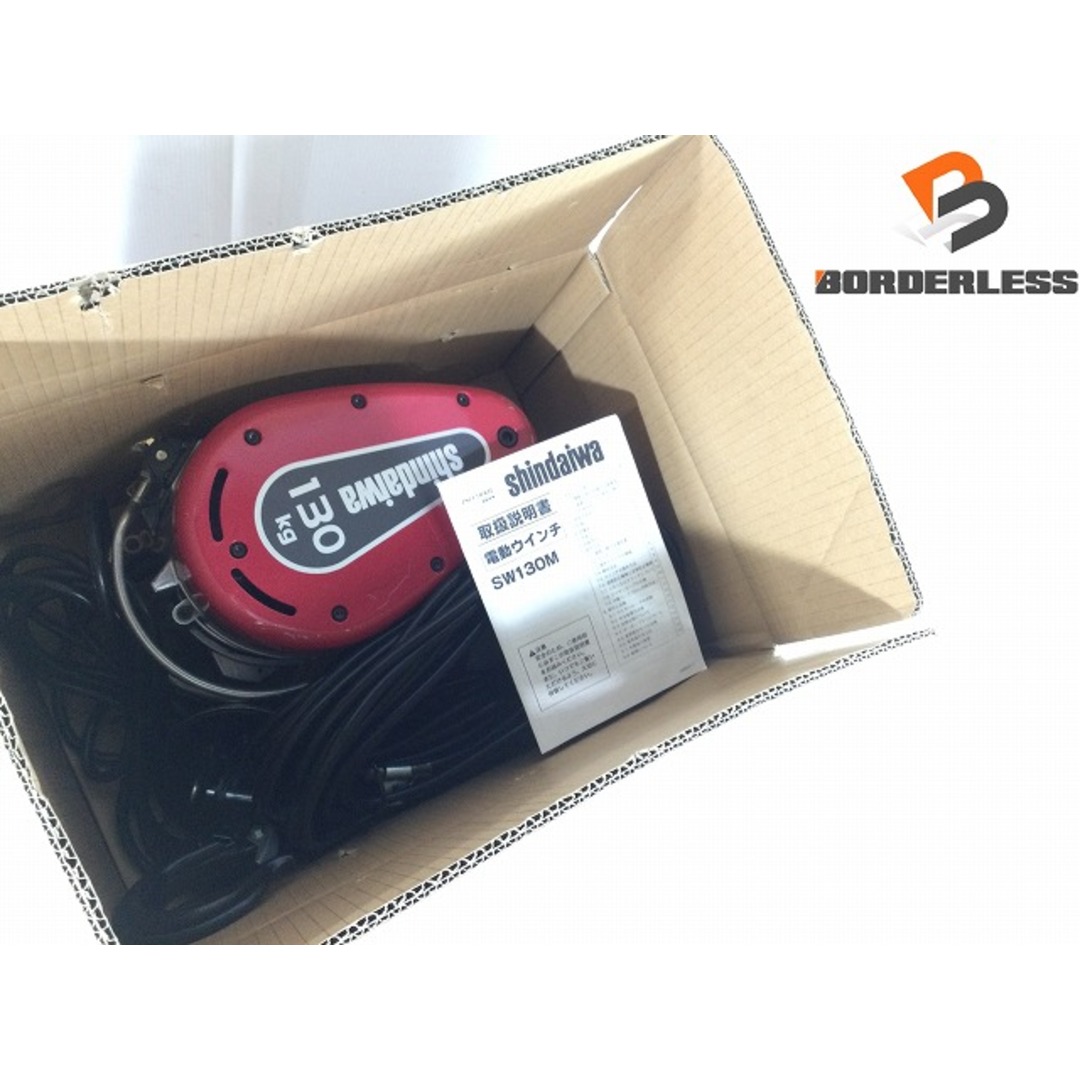 ☆美品☆SHINDAIWA 新ダイワ 100V 電動ウインチ SW130M-20 荷重 ☆美品☆SHINDAIWA 新ダイワ 100V 電動ウインチ SW130M-20 荷重