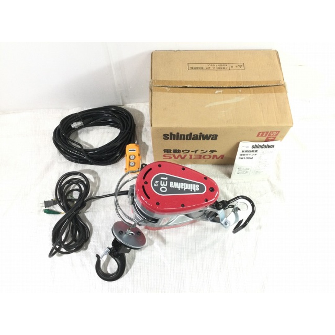 ☆美品☆SHINDAIWA 新ダイワ 100V 電動ウインチ SW130M-20 荷重 ☆美品☆SHINDAIWA 新ダイワ 100V 電動ウインチ SW130M-20 荷重