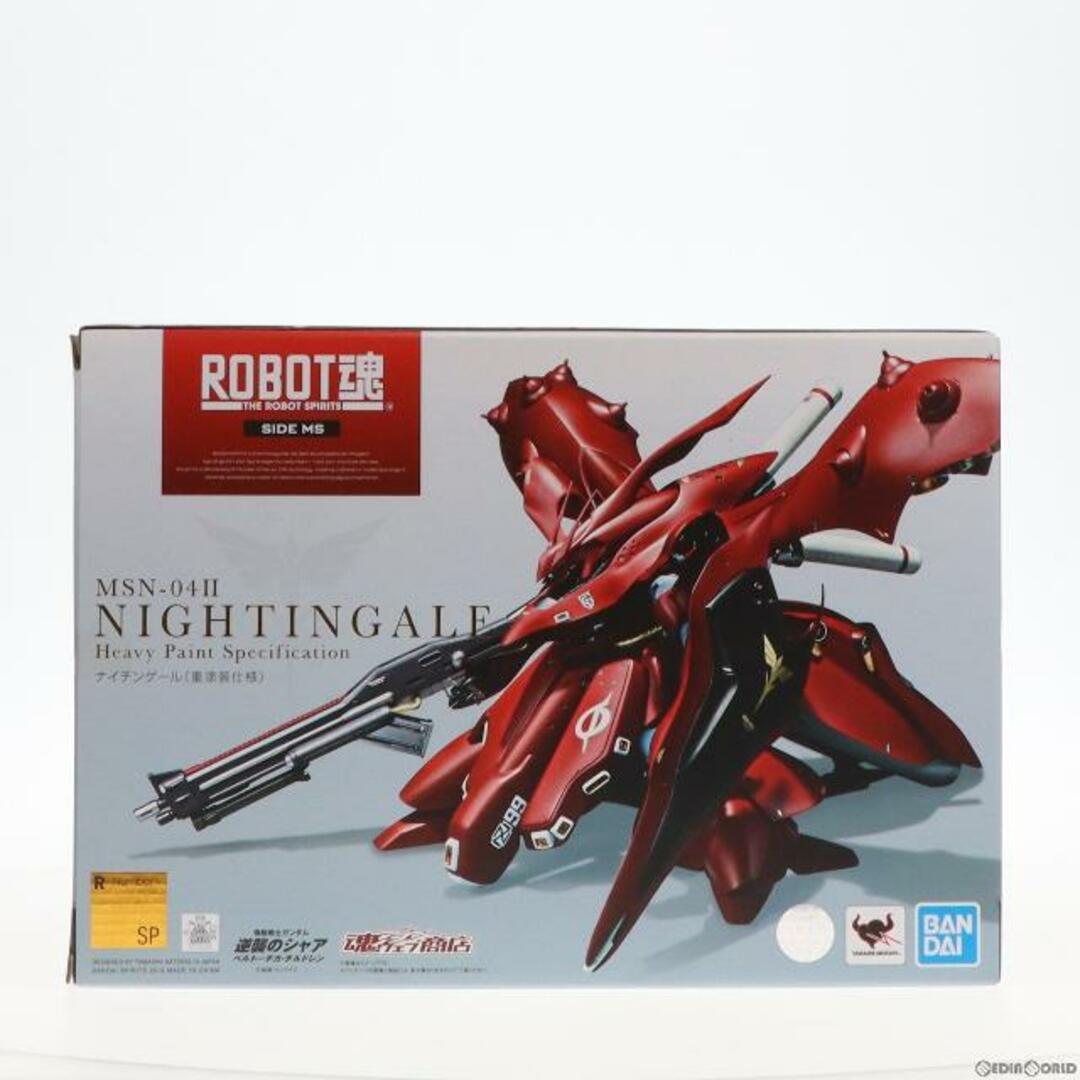 BANDAI - 魂ウェブ商店限定 ROBOT魂(SIDE MS) ナイチンゲール(重塗装