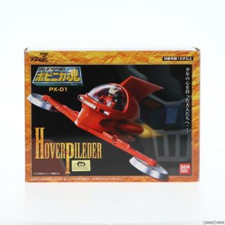 マジンガーの通販 2,000点以上 | フリマアプリ ラクマ