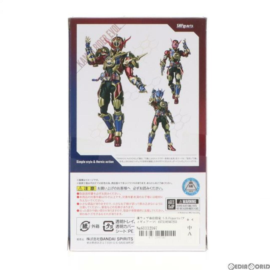 魂ウェブ商店限定 S.H.Figuarts(フィギュアーツ) 仮面ライダーエボル(フェーズ1.2.3.セット) 仮面ライダービルド 完成品 可動フィギュア バンダイスピリッツ