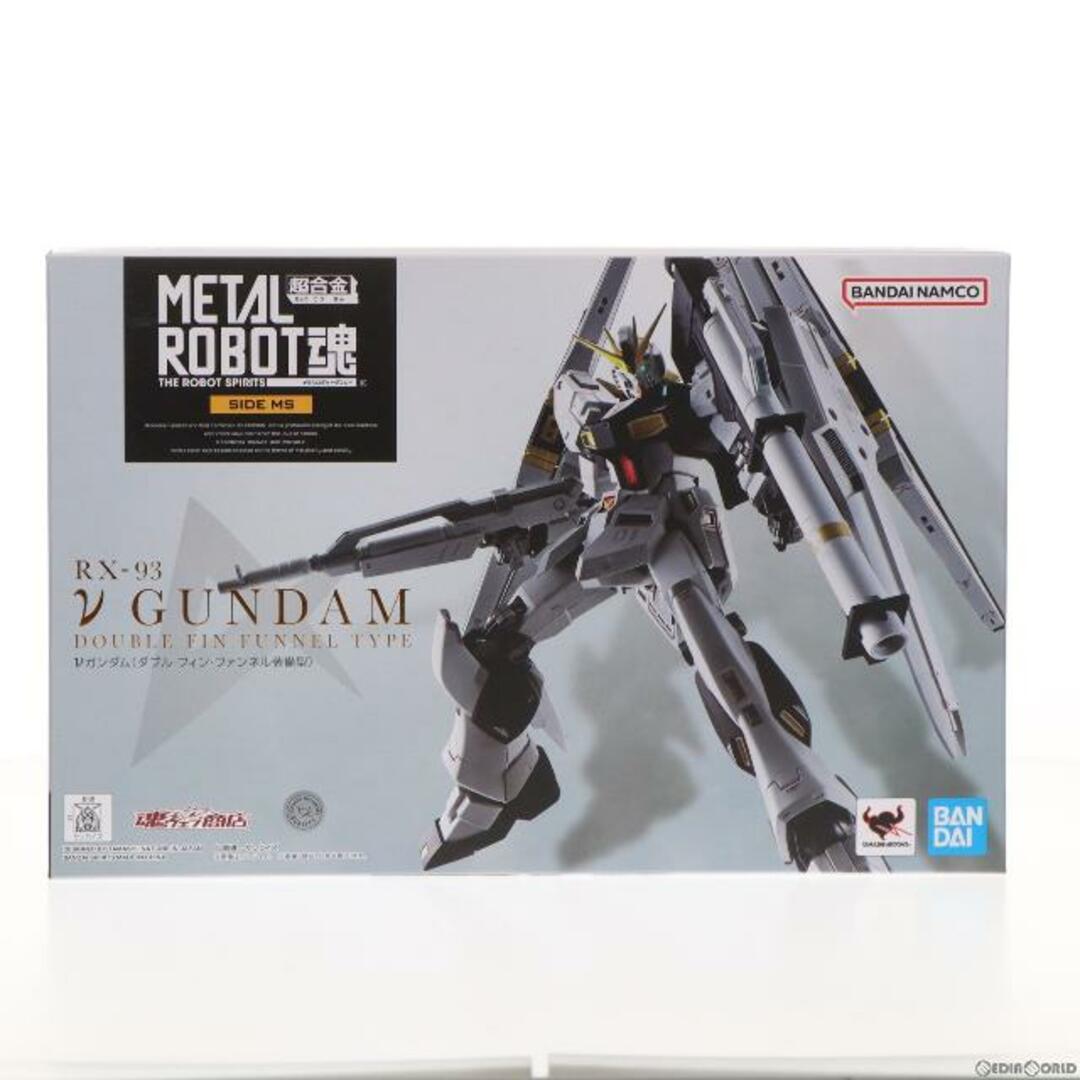 魂ウェブ商店限定 METAL ROBOT魂(SIDE MS) νガンダム(ダブル・フィン・ファンネル装備型) 機動戦士ガンダム 逆襲のシャア 完成品 可動フィギュア バンダイスピリッツ