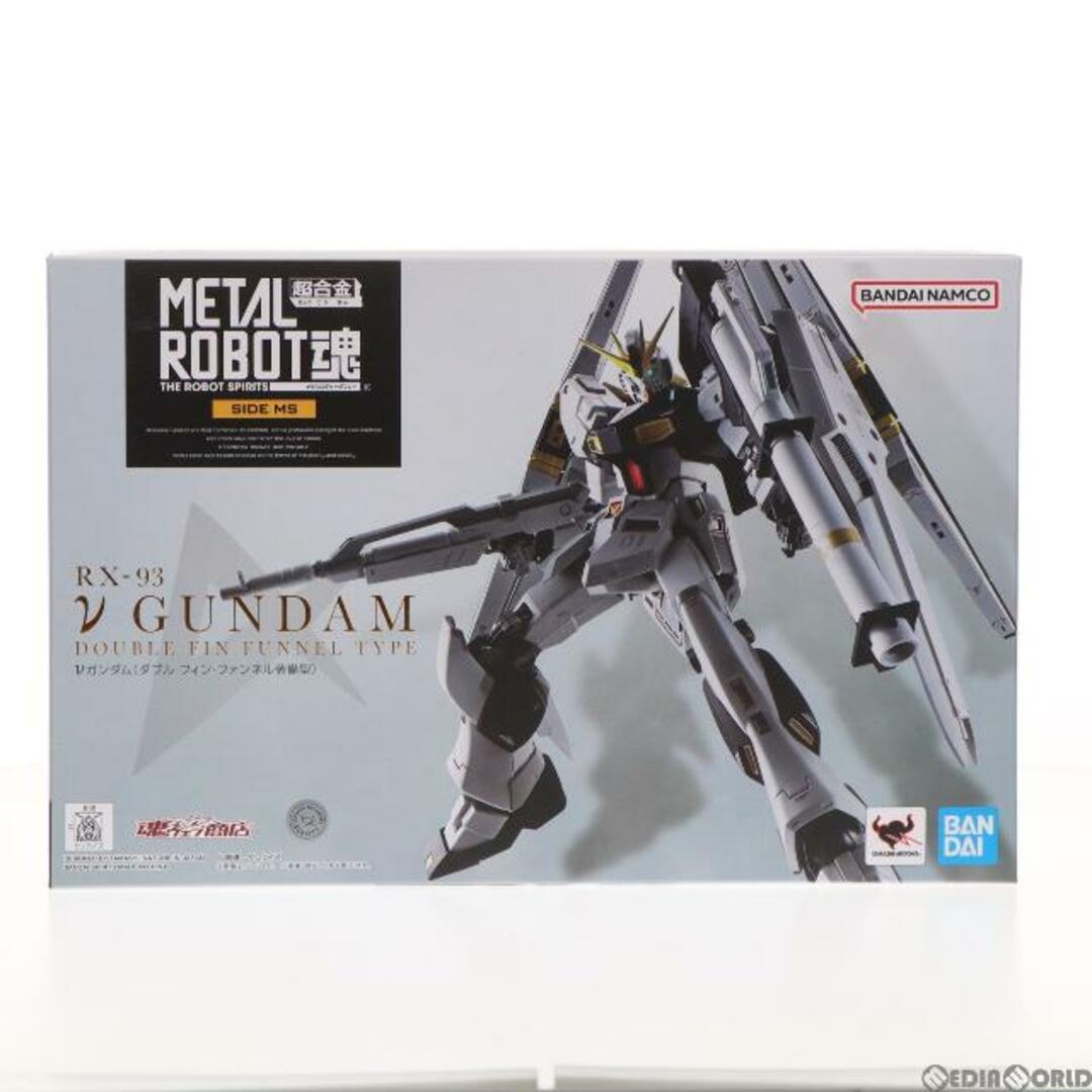 魂ウェブ商店限定 METAL ROBOT魂(SIDE MS) νガンダム(ダブル・フィン