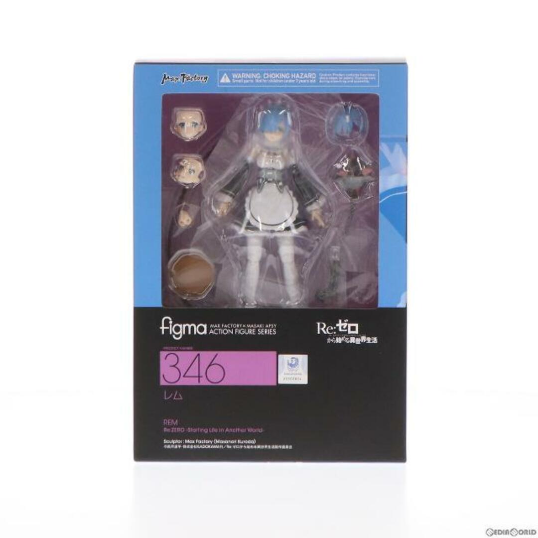 (再販)figma(フィグマ) 346 レム Re:ゼロから始める異世界生活 完成品 可動フィギュア マックスファクトリー