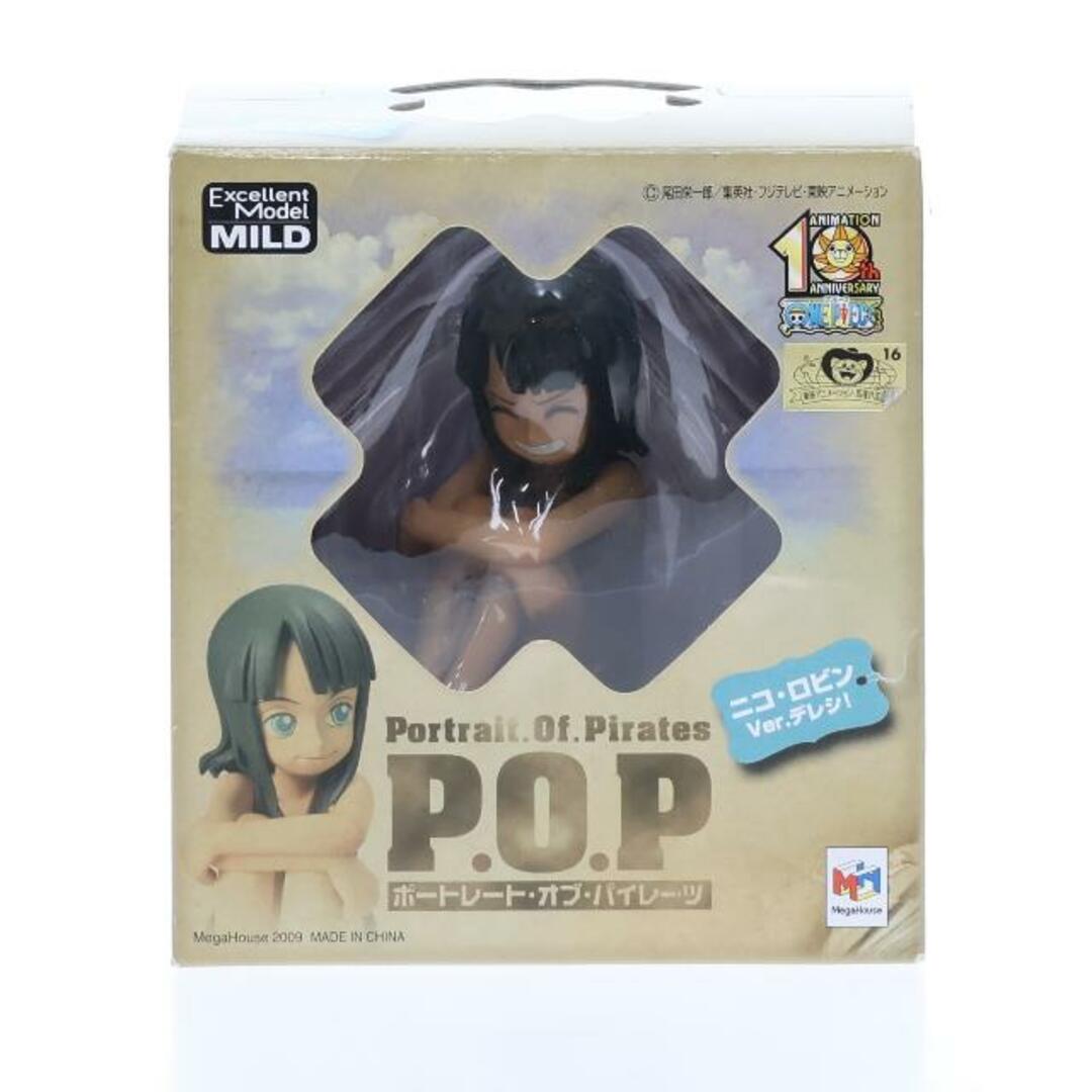 Portrait.Of.Pirates P.O.P CB-EX ニコ・ロビン Ver.デレシ! ONE PIECE(ワンピース) 1/8 完成品 フィギュア メガハウス