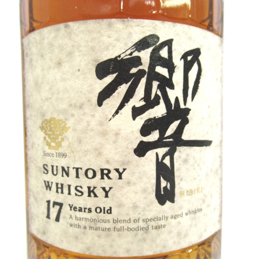 ウイスキー東京都民限定 未開封★サントリーSuntory【サントリー】 響 21年 700ml