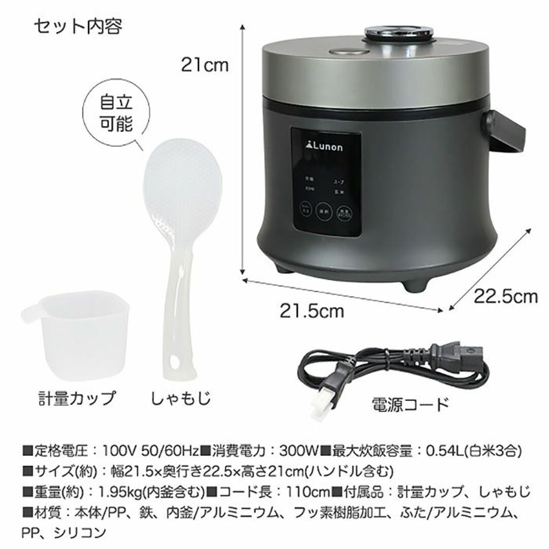 ★新品★ 3合 炊飯器 多機能 早炊き お粥 スープ 予約 白 他カラー有