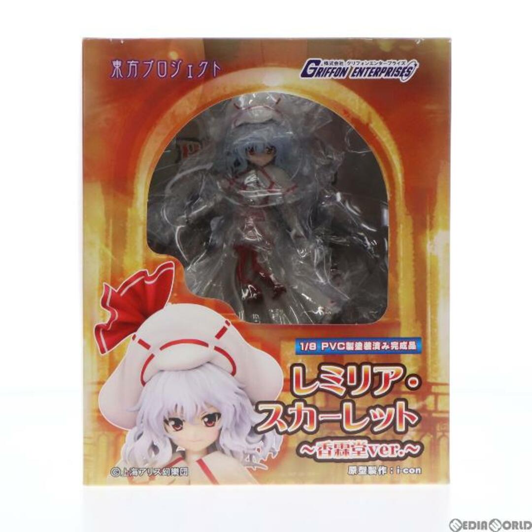 レミリア・スカーレット 〜香霖堂ver.〜 東方Project 1/8 完成品 フィギュア グリフォンエンタープライズ