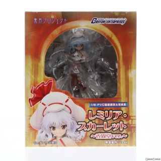 レミリア・スカーレット 〜香霖堂ver.〜 東方Project 1/8 完成品 フィギュア グリフォンエンタープライズ