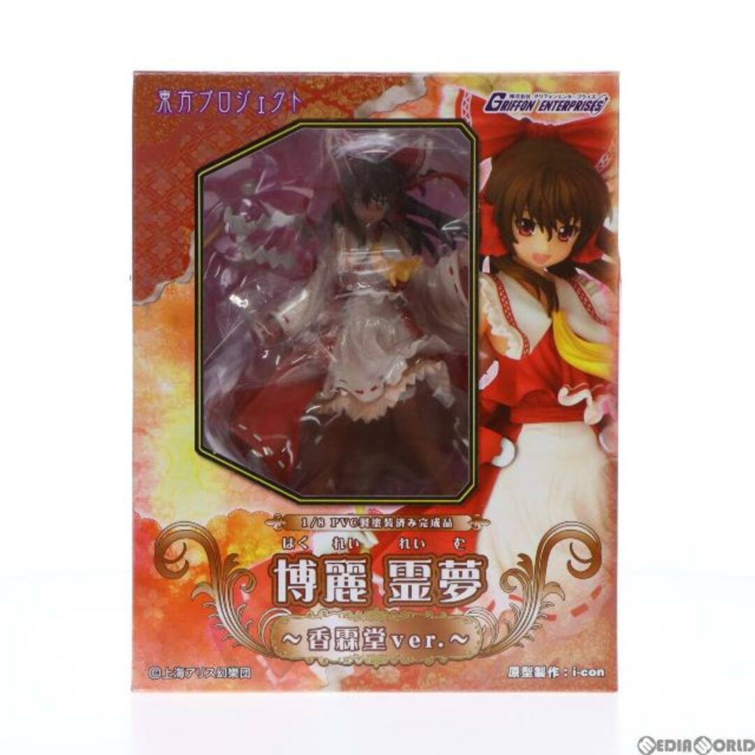 博麗霊夢(はくれいれいむ) 〜香霖堂ver.〜 東方project 1/7 完成品